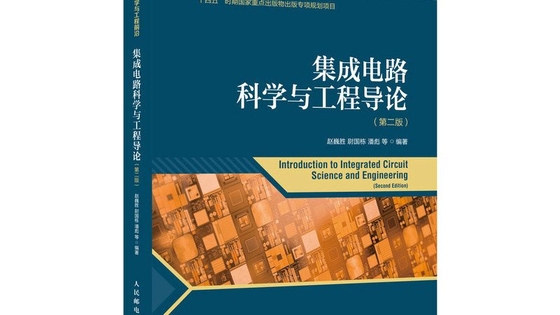 FPGA调试教学视频：从入门到精通的必看教程
