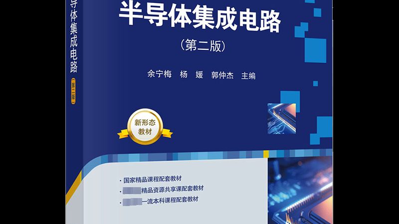 技术实力：一家靠谱的数字IC设计外包公司，应具备以下技术实力：