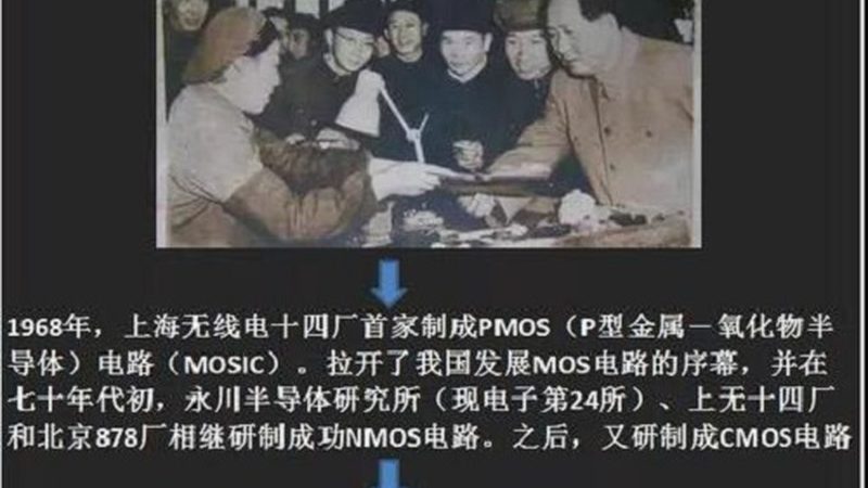 半导体封装测试厂分类类型解析