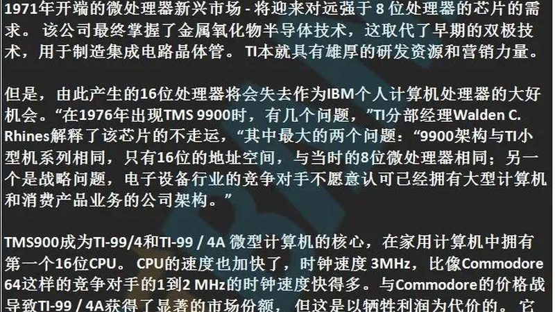第三代半导体产业链龙头生产基地探秘