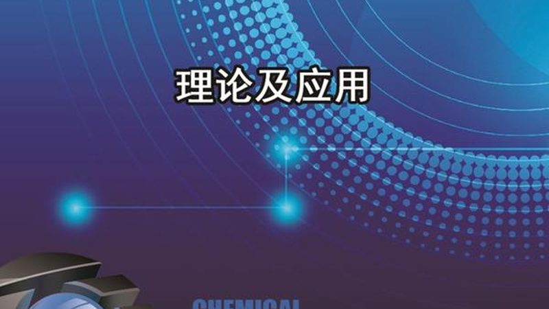 分立器件与集成电路：应用场景的差异化解析**