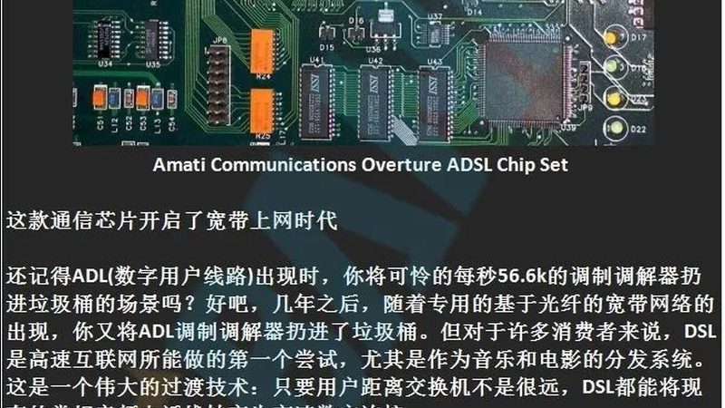模拟芯片与数字芯片：两大领域的本质区别