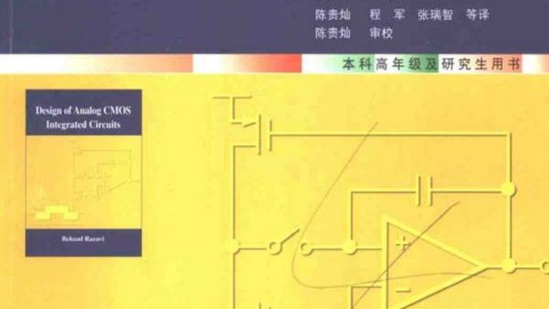 DSP与FPGA：性能与成本的双重考量